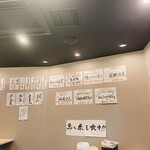 立喰い鮨 海幸 - 