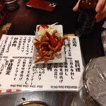 浅草弥太郎 - 