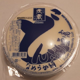 ミウィ橋本内でおすすめの美味しいレストランをご紹介 食べログ