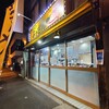 ラーメン ぶぅさん - 豚骨ラーメンに見えた外観