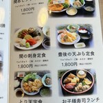関あじ関さばの郷 佐賀関食堂 - 