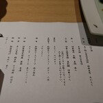 亀の井ホテル - 