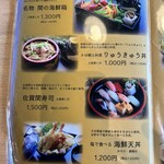 関あじ関さばの郷 佐賀関食堂 - 