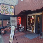 麺や 菜 - 今日の晩ご飯は、職場近くの町中華で麻婆豆腐。
      このお店はかなりの有名店で、ランチに訪問するのはまずムリです。
      行列のため、時間内に戻れない可能性がある。
      店名は、その名も、麺や 菜 SAI。
      薬院駅周辺の町中華の真打ちと言ってもよい。