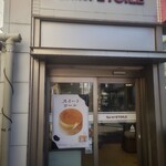 サンエトワール - 