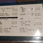 イート スポット アップ - 