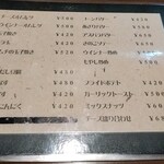 イート スポット アップ - 