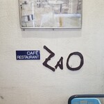 レストラン 蔵王 - 店舗入口の店名はローマ字