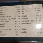 イート スポット アップ - 