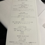 アンフォラ 村上 - 