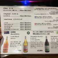 キャトルラパン　神戸三宮 - 