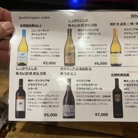 キャトルラパン　神戸三宮 - 