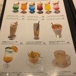 カフェ デ コール - 