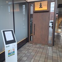 すし うおいち - お店の入り口。