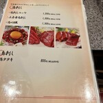 とり焼肉鳥壱 - 