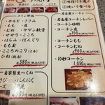 とり焼肉鳥壱 - 