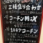 とり焼肉鳥壱 - 