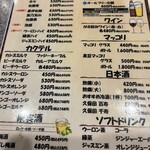 とり焼肉鳥壱 - 