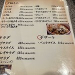 とり焼肉鳥壱 - 