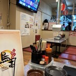 とり焼肉鳥壱 - 