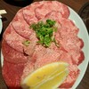 焼肉レストラン大玄