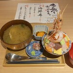 俺の魚を食ってみろ!! - 