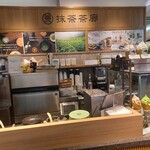 一◯八抹茶茶廊 - 「茶」の字を分解すると「十、十、八十八」となり、すべてを合わせて百八