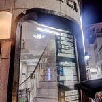 赤坂 らいもん - 