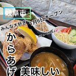 家庭料理 ニコイチ食堂 - 