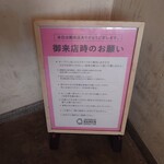 Japanese Ramen Noodle Lab Q - 