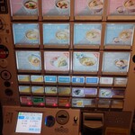 Japanese Ramen Noodle Lab Q - 