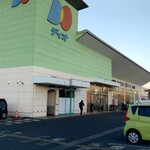 ディオ - ディオ福山南店 外観 (2024.01.16)