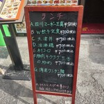 黄山飯店 - 