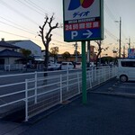 ディオ - ディオ福山南店 看板 (2024.01.16)