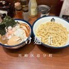 つけめん 玉