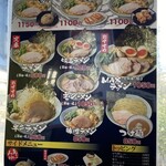 町田商店 - 