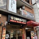 Sapporo Supu Karei To - 建物外観(お店は2階)
