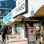 自家製麺 TANGO - 