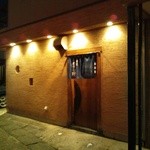 味処 むさし野 - 