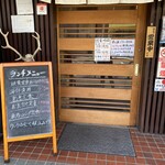 北海道料理 だいち - 