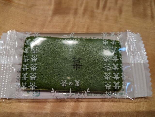 MALEBRANCHE Arashiyama Ten photo 5