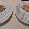 魚べい キセラ川西店