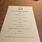 THE HIRAMATSU HOTELS&RESORTS - 