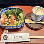 しほう田 - にぎり鮨ランチ … ¥1,300円（税込）