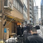 おが和 - 11時40分。現地着。40分待ちでした。