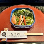 しほう田 - にぎり鮨ランチ … ¥1,300円（税込）