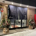 やき鳥 たつみ - 