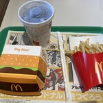 マクドナルド - 