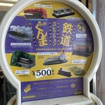 駿河屋 - キャーーッ