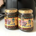 スープカレー店 34 - 